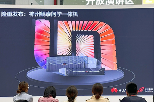 神州问学一体机问世，leyu.乐鱼数码生成式AI战略再进一步